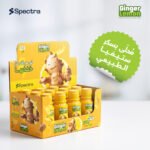 ⁦جنجر الليمون (Spectra Ginger Lemon)⁩ - الصورة ⁦4⁩