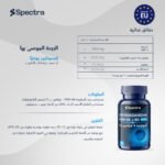 ⁦سبكترا أشواجندا KSM-66⁩ - الصورة ⁦5⁩