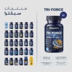 ⁦تراي-فورس (Spectra TRI-FORCE)⁩ - الصورة ⁦4⁩